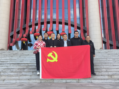 教学运行中心党支部参加“铸牢中华民族共同体意识”主题党日活动